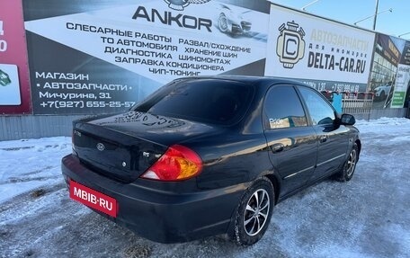 KIA Spectra II (LD), 2006 год, 360 000 рублей, 5 фотография