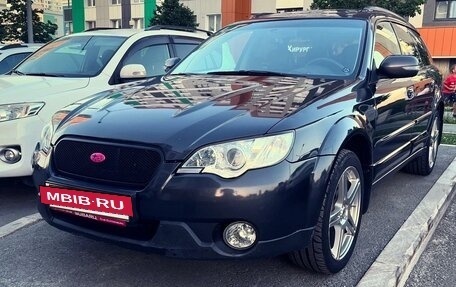 Subaru Outback III, 2007 год, 1 400 000 рублей, 11 фотография