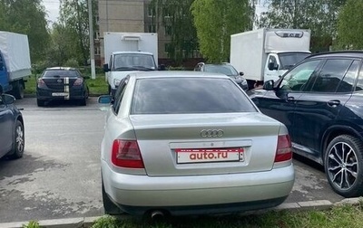 Audi A4, 1999 год, 390 000 рублей, 1 фотография