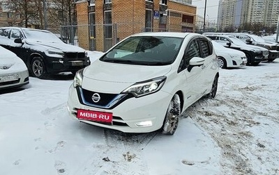 Nissan Note II рестайлинг, 2018 год, 1 550 000 рублей, 1 фотография