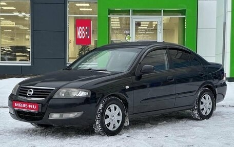 Nissan Almera Classic, 2011 год, 650 000 рублей, 1 фотография