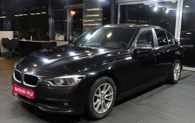 BMW 3 серия, 2015 год, 1 815 000 рублей, 1 фотография