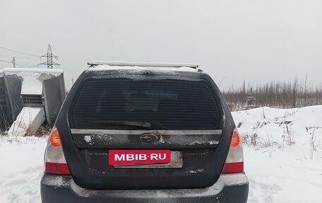 Subaru Forester, 2007 год, 750 000 рублей, 5 фотография