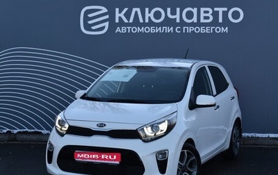 KIA Picanto III рестайлинг, 2018 год, 1 470 000 рублей, 1 фотография