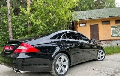 Mercedes-Benz CLS, 2008 год, 2 000 000 рублей, 1 фотография