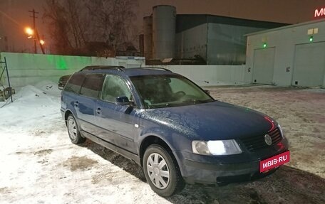 Volkswagen Passat B5+ рестайлинг, 1998 год, 349 999 рублей, 1 фотография