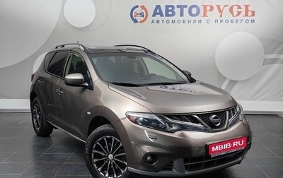 Nissan Murano, 2013 год, 1 399 000 рублей, 1 фотография