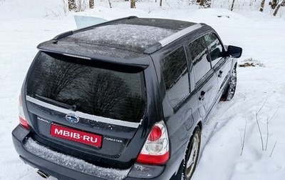 Subaru Forester, 2007 год, 1 200 000 рублей, 1 фотография