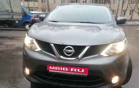 Nissan Qashqai, 2017 год, 1 700 000 рублей, 15 фотография