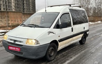 Peugeot Expert II, 1995 год, 330 000 рублей, 1 фотография