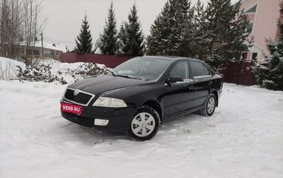 Skoda Octavia, 2007 год, 645 000 рублей, 1 фотография