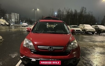 Honda CR-V III рестайлинг, 2008 год, 1 500 000 рублей, 1 фотография