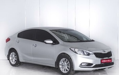 KIA Cerato III, 2014 год, 1 399 000 рублей, 1 фотография