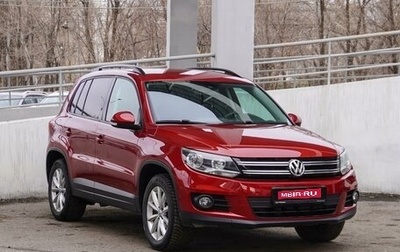 Volkswagen Tiguan I, 2015 год, 1 599 000 рублей, 1 фотография