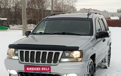 Jeep Grand Cherokee, 2002 год, 1 070 000 рублей, 1 фотография