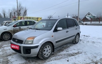 Ford Fusion I, 2007 год, 410 000 рублей, 1 фотография