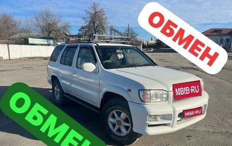 Nissan Terrano R50, 2000 год, 850 000 рублей, 1 фотография