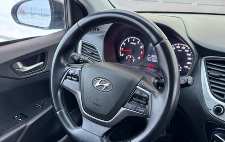 Hyundai Solaris II рестайлинг, 2018 год, 1 030 000 рублей, 11 фотография