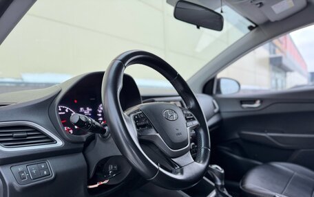 Hyundai Solaris II рестайлинг, 2018 год, 1 030 000 рублей, 14 фотография