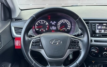 Hyundai Solaris II рестайлинг, 2018 год, 1 030 000 рублей, 12 фотография