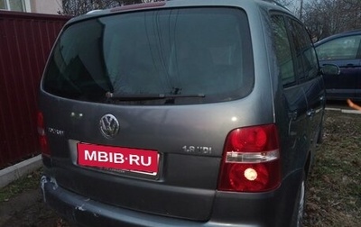 Volkswagen Touran III, 2004 год, 670 000 рублей, 1 фотография