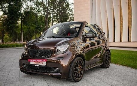 Smart Fortwo III, 2016 год, 2 999 990 рублей, 6 фотография