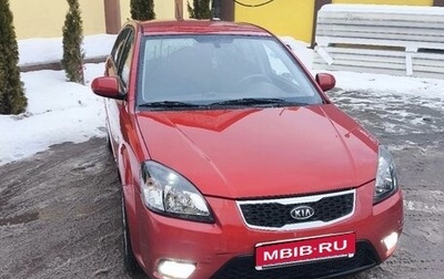 KIA Rio II, 2011 год, 620 000 рублей, 1 фотография