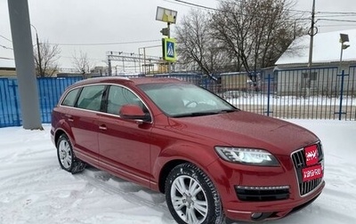 Audi Q7, 2013 год, 2 180 000 рублей, 1 фотография