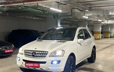 Mercedes-Benz M-Класс, 2006 год, 1 290 000 рублей, 1 фотография