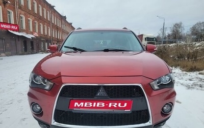 Mitsubishi Outlander III рестайлинг 3, 2010 год, 1 176 000 рублей, 1 фотография