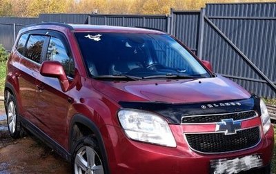 Chevrolet Orlando I, 2012 год, 1 400 000 рублей, 1 фотография