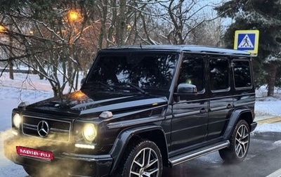 Mercedes-Benz G-Класс W463 рестайлинг _ii, 2015 год, 6 900 000 рублей, 1 фотография