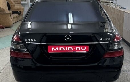 Mercedes-Benz S-Класс, 2008 год, 1 250 000 рублей, 4 фотография