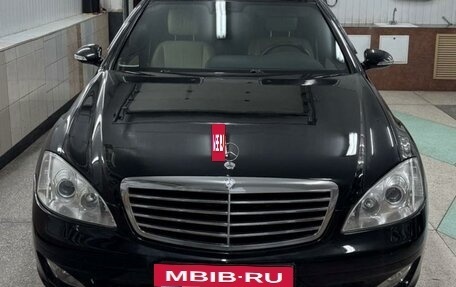 Mercedes-Benz S-Класс, 2008 год, 1 250 000 рублей, 3 фотография