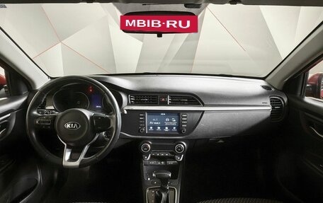 KIA Rio IV, 2018 год, 1 285 000 рублей, 10 фотография