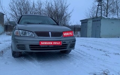 Nissan Bluebird Sylphy II, 2000 год, 385 000 рублей, 1 фотография