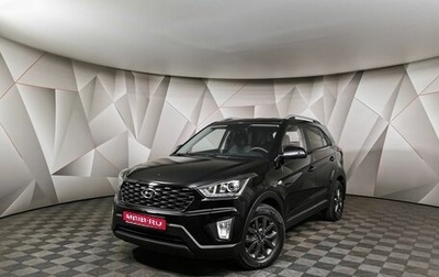 Hyundai Creta I рестайлинг, 2021 год, 2 175 000 рублей, 1 фотография