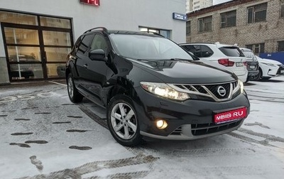 Nissan Murano, 2015 год, 1 600 000 рублей, 1 фотография