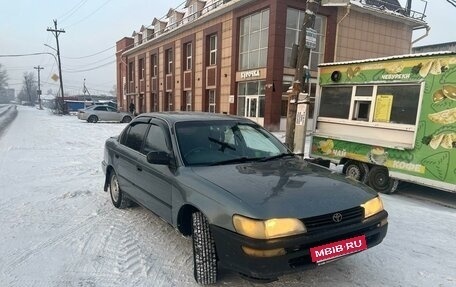 Toyota Corolla, 1992 год, 205 000 рублей, 2 фотография