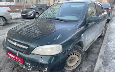 Chevrolet Viva, 2005 год, 200 000 рублей, 1 фотография