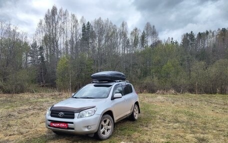 Toyota RAV4, 2008 год, 1 050 000 рублей, 1 фотография