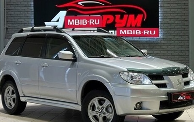 Mitsubishi Outlander III рестайлинг 3, 2007 год, 1 067 000 рублей, 1 фотография