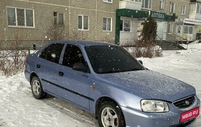 Hyundai Accent II, 2006 год, 350 000 рублей, 1 фотография