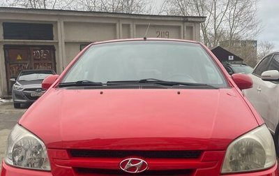 Hyundai Getz I рестайлинг, 2004 год, 435 000 рублей, 1 фотография