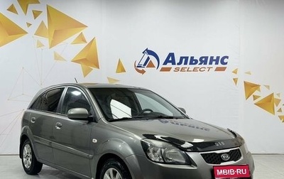 KIA Rio II, 2009 год, 640 000 рублей, 1 фотография