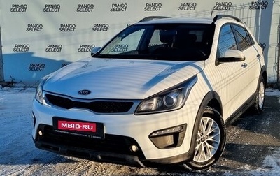 KIA Rio IV, 2017 год, 1 400 000 рублей, 1 фотография