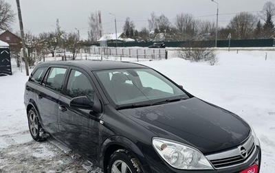 Opel Astra H, 2013 год, 999 000 рублей, 1 фотография