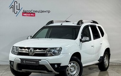 Renault Duster I рестайлинг, 2017 год, 1 349 800 рублей, 1 фотография