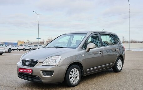 KIA Carens III (RP), 2010 год, 835 000 рублей, 1 фотография