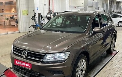 Volkswagen Tiguan II, 2019 год, 1 995 000 рублей, 1 фотография